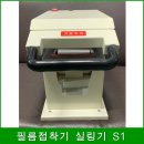 삼일포장 이미지