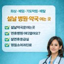 가야하나로약국 이미지