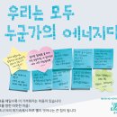 GS춘천충전소 이미지