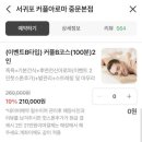 롯데리아 까치산역점 개방화장실 | [제주신행] 1일차+파르나스호텔 디럭스킹 스탠다드뷰 객실 후기