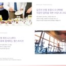 오션골드 공인중개사사무소 이미지