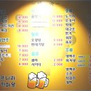 치킨나라호프마을 이미지