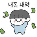 왕통가