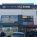 청담 추어탕 이미지