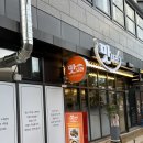 숙등역 | 덕포역제사음식 숙등역반찬가게 맛나라