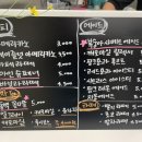 차차제과점 이미지