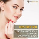 다미인의원 이미지