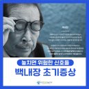 맑은빛성모안과 이미지