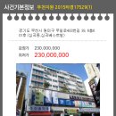 심곡베스트빌 이미지