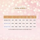 동진문구, 슈퍼 | 수재, 소품샵, 난쟁이들의 아내