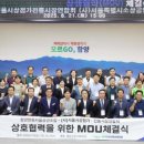 지리산함양시장 이미지