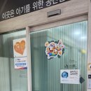 [육아기록👶] 안성휴게소(부산방향) 하행 수유실 | 위치, 시설, 이용후기