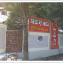 계곡민박 이미지