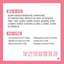 보광행정사 이미지