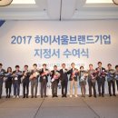하이서울8 이미지