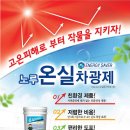 광제유리 네이버블로그