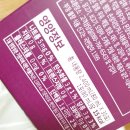 100% 원물로만 착츱한 가야 농장 다채움진 적양배추 브로콜리 추석선물로 안성맞춤