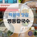 역삼-1333 이미지