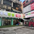 cu이천터미널앞점 | 이천시내맛집 대패한쌈 이천터미널맛집 흑돈대패 가성비 끝판왕 후기