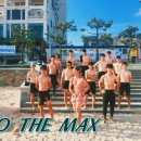 맥스 진주교육원 이미지