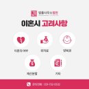 이성사무소 이미지