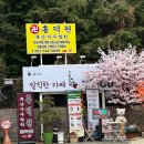 발칙한카페우디 이미지