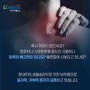 제이탑메디칼 이미지