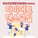 포승건강생활지원센터 이미지