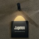 제이에프 | [전주 신시가지 술집] 데이트가 하고 싶어지는 &#39;자프렌&#39;