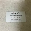 건통령 이미지