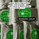 조양떡방앗간