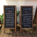 새우랑소바랑 - 군산시 구시장로 77 | 새우랑소바랑
