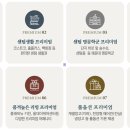 센텀반여정비 이미지