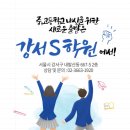 에스수학전문학원 이미지