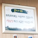 팔도돌곱창 이미지