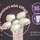 플로라데이 이미지