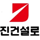 전진중공업 이데일리