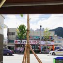 단오샌드 이미지