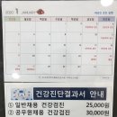 인구보건복지협회인천지회가족보건의원 이미지