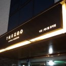 보노디자인