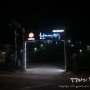 노을에 기댄 언덕 이미지