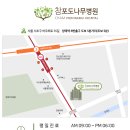 참포도나무병원 이미지