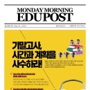 벨트잉글리시학원 - 양천구 신정이펜2로 14 | 벨트잉글리시학원
