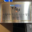 고기살롱 이미지