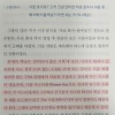 나비효과플랜 | [서평] 가격이 전략이다 - 민광동 | 초록비책공방 | 비즈니스의 재정의, 기술보다 먼저 설계해야 할...