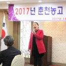 아삐, 춘천농고 제57회 동창회 정기총회 2017에서의 축가 후기 - 민은홍 소프라노 이미지