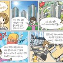 모종 삼일파라뷰 더스위트 네이버블로그