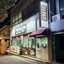 신산 | 제주 오리고기맛집 &#34;신산가든&#34; 먹고 온 후기