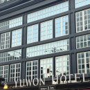 유원시설 | [유원호텔] 서초 호텔 남부터미널역 교대 근처 비즈니스 숙소 추천 숙박 후기