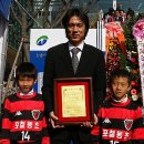 포항유소년축구클럽
